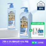 [N단독] 밀크바오밥 바디워시 화이트머스크 기획세트 1000ml+500ml+32ml : 밀크바오밥