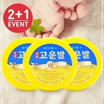 풋크림 2+1 약국전용상품 웰빙헬스팜 고운발크림110g GW13958A : 하니스토어25