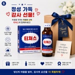 어린이집 유치원 학원 조공 박카스 제작스티커 기본 : 포포멜로우