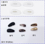 프라다 안경 선글라스 나사형 코받침 : 아이앤아이 안경원