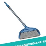 가로쓰레받기세트4호 4호 1EA 삼정크린 5W6F67947 : 화의시대2