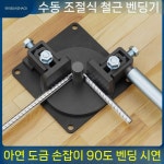 수동 철근 밴딩기 절곡기 파이프 구부리기 직각 굽힘기 일반 트럼펫 : 마드레 리카