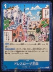 원피스 카드 일본판 드레스로자 C OP15-057 일반카드 : 하이랭커TCG