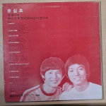 유심초 (사랑이여!/어디서 무엇이 되어 다시 만나랴) 정식 라이선스 음반 LP  상태  자켓A  음반NM / A+  기36-1 : 명랑오디오