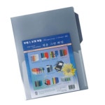 투명투포켓화일A4 10묶음 310x235mm 청운산업 5WE348557 : 화의시대