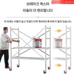 주식회사해오름비계 | 건설현장 안전 발판 작업대 아시바 비계 이동식 건설 사다리 : 한오글로발