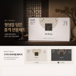 [경주천년한우] 가정의달 한우 간편식 선물세트 사골곰탕 고기곰탕 육개장 육포 : 경주축산농협