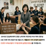 두피관리교육 홈케어 서비스 ★6시간★ : 수원탈모관리 두피밥 수원점