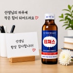 어린이집 유치원 학원 조공 박카스 제작스티커 기본 : 포포멜로우