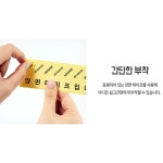 글로벌형제 매장 홍보 세일 쇼카드 꽂이 POP 가격표 안내판 신상품 인기상품 8종 : 글로벌형제