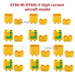 1/10쌍 Amass XT90S 커넥터 배터리 ESC 및 충전기 리드용 스파크 방지 남성 : -영원케미칼-