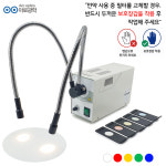 아로 할로겐 광원 광섬유 가이드 칼라 5색 가지 구즈넥 조명 일루미네이터 : 주식회사 아로