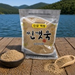 동진레저하남신장점 | 신장떡밥 찐깻묵 집어 떡밥 : 대림낚시레져