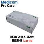메디컴 라텍스 글러브 프로케어 XS S M L 1Box 100매 진료용 병원 치과 : 씨에이치메디칼