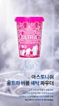 아스토니쉬 논바이오 울트라 버블 세탁파우더 본품, 625g, 1개 : 케이맥스 스토어