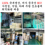 싱크대 봉수캡 악취차단 배수구 덮개 일반용 주공용 (5+1) : 경석유통