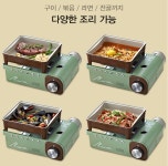 코베아 미니(KGG-1805) : 가야미
