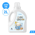 청춘생활 워터클리닝 세탁 세제 홈드라이 세탁세제 드라이클리닝 드럼 겸용 2L, 2개 : 청춘생활