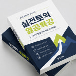 소량 디지털 책자 제작 카탈로그 브로슈어 인쇄 주문제작 : 디자인세연
