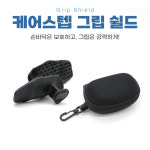 케어스텝 그립 쉴드 리프팅 헬스 장갑 손바닥 : ETC.