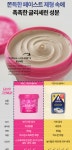 아스토니쉬 레전드 찌든때 클리너 500g : 케이맥스 스토어