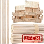 130pcs 발사 나무 나무 스트립 공예 광장 Cudgel 모델 장난감 건물 조각 수공예품 DIY 액세서리 발사 스틱 : 바비유몰