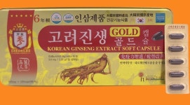 6년근고려진생골드캡슐 120캡슐 인삼캡슐 : SOV