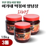 부산 깡통시장 이가네 떡볶이 오리지널 양념장 소스 빨간 만능양념 1.5kg, 3개 : 퍼니몽마켓
