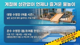 완벽한 휴식을 위한 단 하나의 선택 바다의별쉼과 맛 1박2일 올인원 패키지 : 경기농촌광광신문