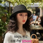 200번- 항암 펌헤어 모자 가발 분리 가능 : 백프로 수제 가발