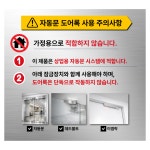 자동문 도어락 번호키 RC400 잠금장치 태성 태양 현대 우성 하나 미래 SK 호환 설치 : 도현스토아