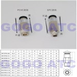 고품질 밸브 피팅 10mm12mm SPCCVPC 14 38 BSP 원터치 호스 커넥터 : 에스전기1