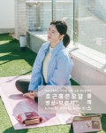 제주 호근혹은오알 명상클래스 : 릴리요가