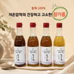 국산 저온압착 참기름 350ml : 불국사 동진 참기름 방앗간