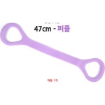8자형 스트레칭 밴드 스트레칭밴드 휘트니스밴드 운동용고무밴드 튜빙밴드 스트레칭로프 : 무뎅바오샵