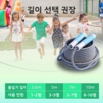 학교 대회용 긴 줄 줄넘기 학생 단체 운동용 면 소재 전문 경기용 1. 3.6m 면 줄넘기 [2-3인용] 학교/회사용 추천 : 오케이모아31호점