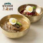 오곡냉면 물 비빔 냉면 밀키트 10인분 물냉 비냉 : 오곡냉면
