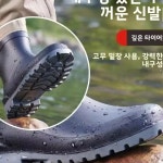 허리 높이 워터슈즈 레인부츠 낚시 장비 일체형 웨이더 비 속 트레킹용 1. 3L(46-47) 신발 사이즈 : 오케이모아40호점