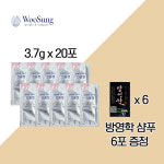 가정용 골관절염치료기 닥터88 치료전용젤 20포 + 방영학샴푸 6포 증정 : 올히트마켓