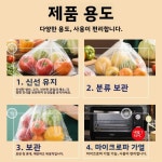손으로 찢을 비닐봉투 식품 등급 보관 고온 내열 경제적인 포장 봉투 1. 【세트 상품】 평구 신선 보관 백 2롤 (소 + 중) : 오케이모아26호점