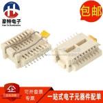 5PCS/G6179-07000001 수입 SMT IC 칩  시트 SOP16 피트 16P 와이드 바디 버닝 : 평화사랑샵