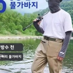 허리 높이 워터슈즈 레인부츠 낚시 장비 일체형 웨이더 비 속 트레킹용 1. 3L(46-47) 신발 사이즈 : 오케이모아40호점