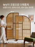 공간분리파티션 셀프가벽 현관 접이식 타공 셀프 가벽 남동쪽 호두나무 스크린 : 동동상점123