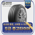 한국타이어 키너지 ST 215 45 17 215/45R17 2154517 : 아이케이글로벌 ik