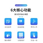무선 전자 수위 컨트롤러 워터 타워 탱크 펌프 지능형 제어용 자동 레벨 센서 스위치 1. White : 오케이모아42호점