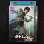 아라한장풍대작전 DVD 비디오CD(TO앤틱크)ㅅ5 : 티오컬랙션
