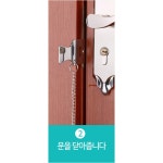 휴대용 보안잠금장치 이중잠금 도난 절도방지 여행용 호텔 도어잠금장치 문 걸쇠 : 무뎅바오샵