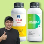 씨에스타52 1L+아미65 500ml 고농도 2종 세트 해조추출물 아미노산 아스코필럼노도섬 해조류 식물 영양제 비료 액비 : 연산농약사 종합쇼핑몰