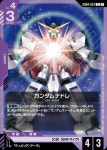 건담 나드레 (GD04-057) 자 U일본판 건담 카드게임 : TCG포유