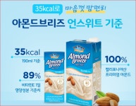 [매일유업] 프리미엄아몬드 브리즈 언스위트(무당)190ml 48개, : 거담